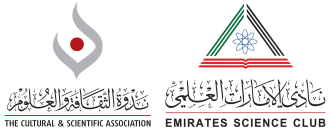 النادي العلمي