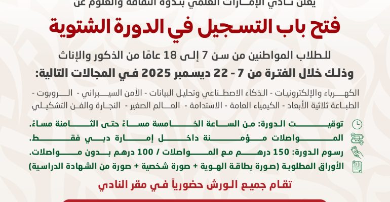 WhatsApp Image 2025-11-12 at 3.17.29 PM